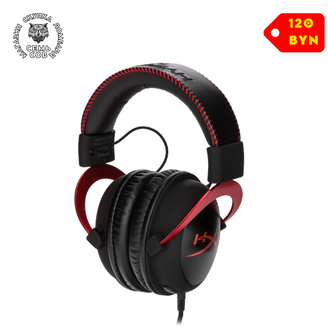 Магазин скупка ломбард, копия (48) Наушники HyperX Cloud II (красный) — изображение 1