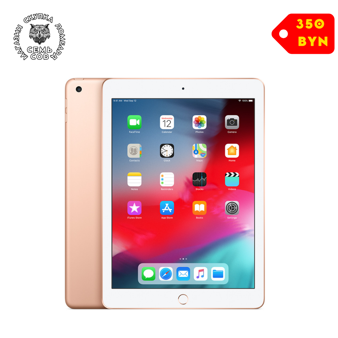 Магазин скупка ломбард, копия (64) Планшет Apple iPad (6 gen) 32GB Wi-Fi Gold (MRJN2RU/A) — изображение 1