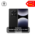 Телефон Xiaomi Redmi Note 14 Pro 8GB/256GB международная версия (черный)