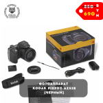 Фотоаппарат Kodak Pixpro AZ528 (черный)