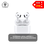 Наушники Apple AirPods 4 (с активным шумоподавлением)