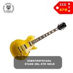 Электрогитара STAGG SEL-STD Gold