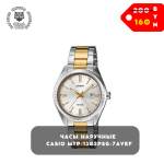 Часы наручные Casio MTP-1302PSG-7AVEF