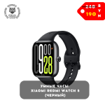 Умные часы Xiaomi Redmi Watch 5 (черный, международная версия)
