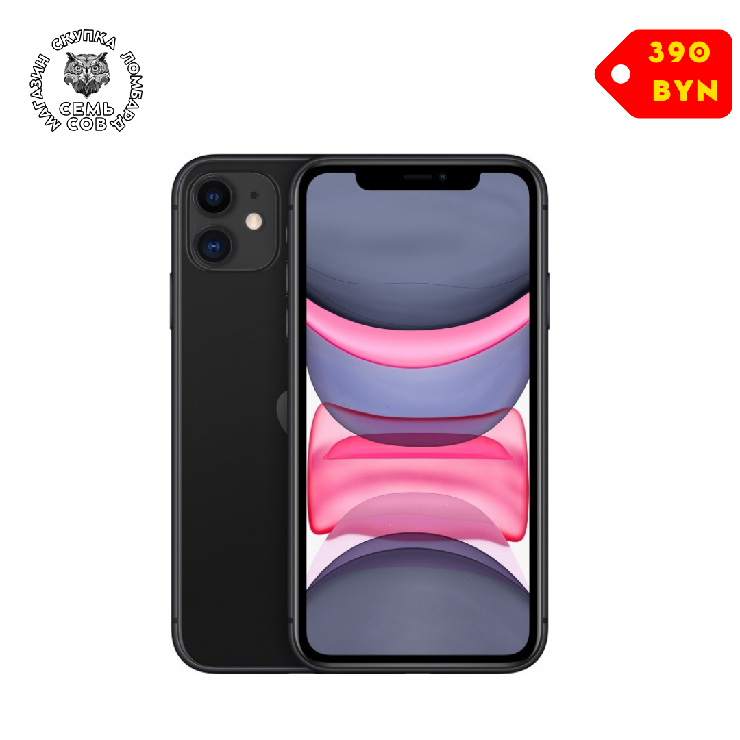Магазин скупка ломбард, копия - 2026-03-06T162426.414 Телефон Apple iPhone 11 128GB (черный) — изображение 1