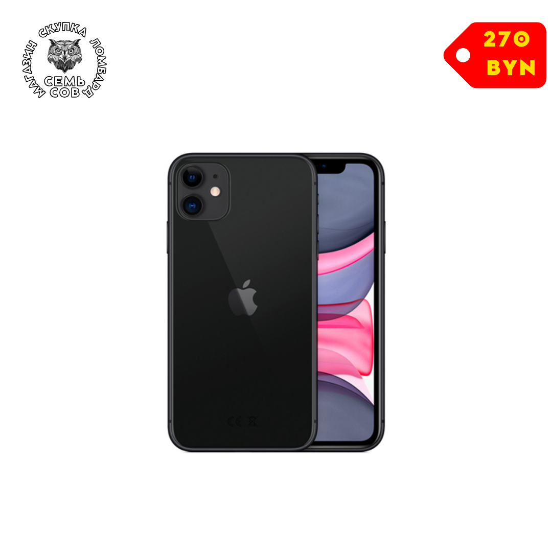 Магазин скупка ломбард, копия - 2026-03-11T114245.483 Телефон Apple iPhone 11 64GB (черный) — изображение 1