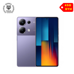 Телефон POCO M6 Pro 8GB/256GB с NFC международная версия (фиолетовый)