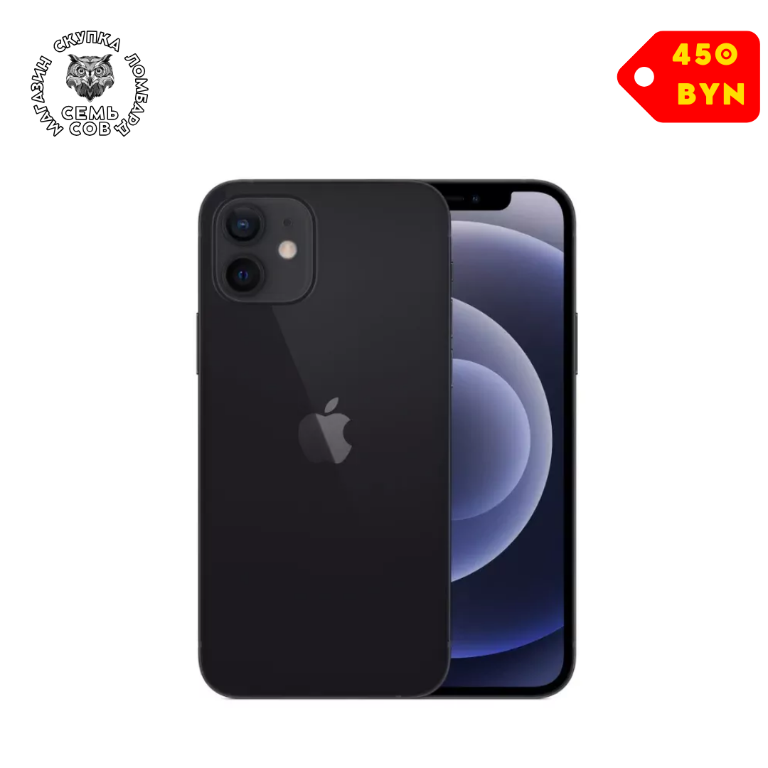 Магазин скупка ломбард, копия - 2026-03-19T110651.882 Телефон Apple iPhone 12 128GB (черный) — изображение 1