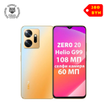 Телефон Infinix Zero 20 X6821 8GB/256GB (золотистый)