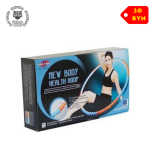 Обруч для похудения Health Hoop NEW BODY 1,1кг (хулахуп)