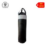 Мешок боксерский