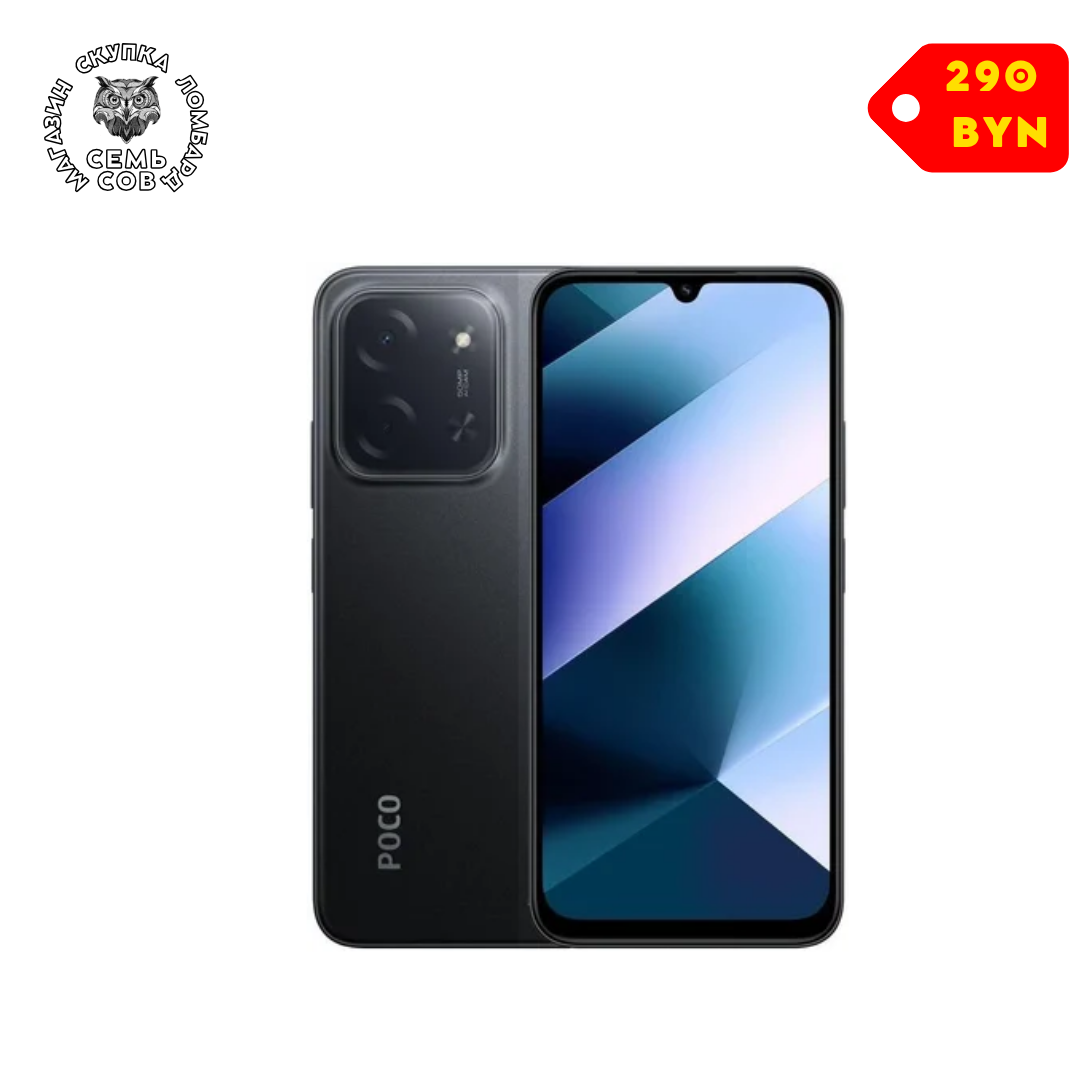 Магазин скупка ломбард, копия (1) Телефон POCO C85 8GB/256GB международная версия (черный) — изображение 1
