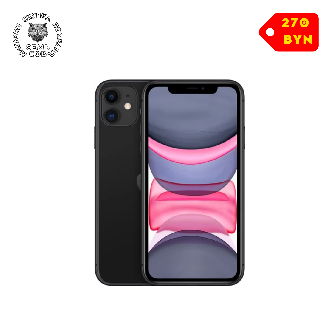 Магазин скупка ломбард, копия - 2026-04-13T120209.630 Телефон Apple iPhone 11 64GB (черный) — изображение 1