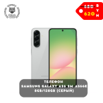 Телефон Samsung Galaxy A56 SM-A566E 8GB/128GB (серый)