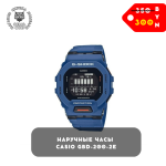 Наручные часы Casio GBD-200-2E
