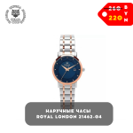Наручные часы Royal London 21462-04