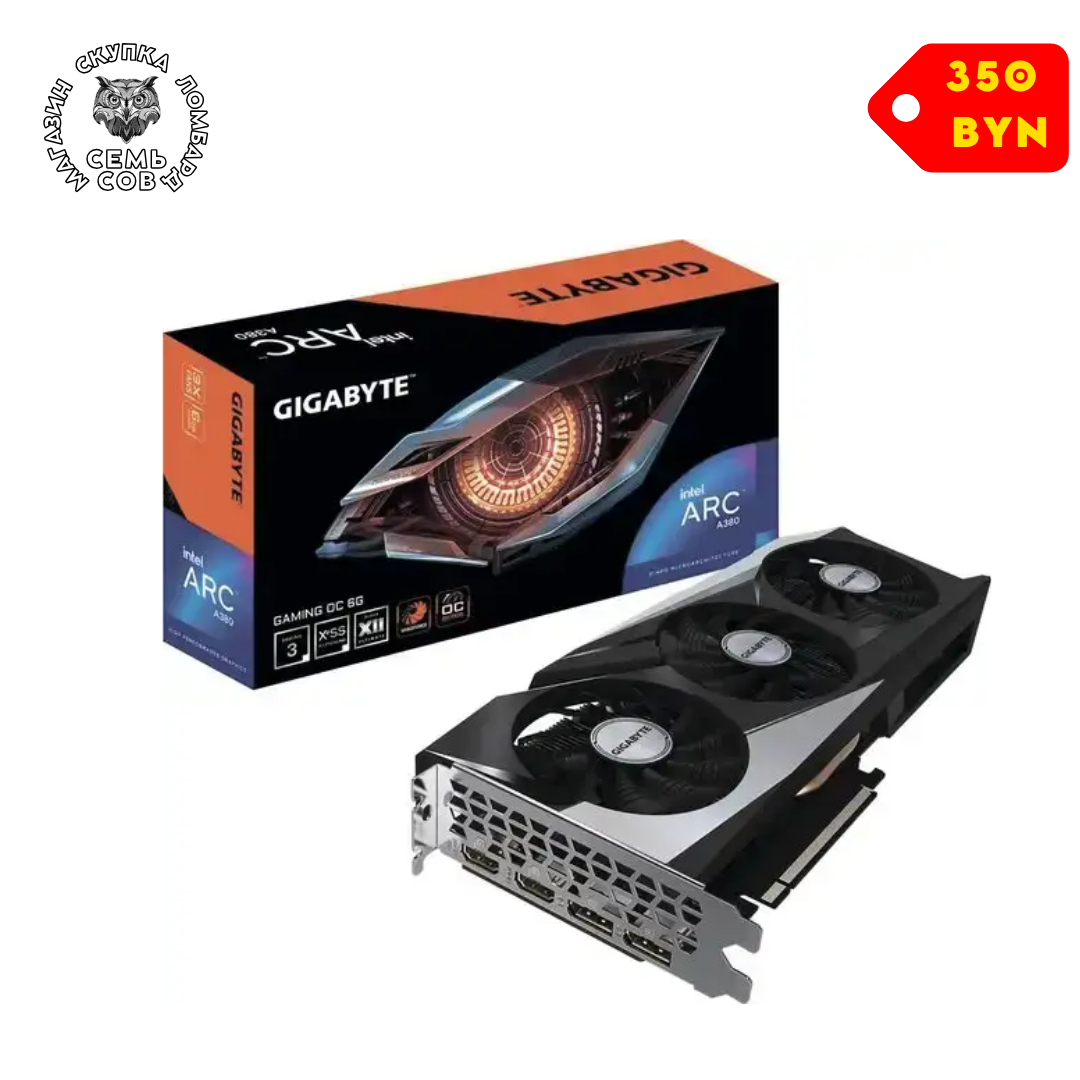 Магазин скупка ломбард, копия (9) Видеокарта Gigabyte Intel Arc A380 Gaming OC GV-IA380GAMING OC-6GD — изображение 1