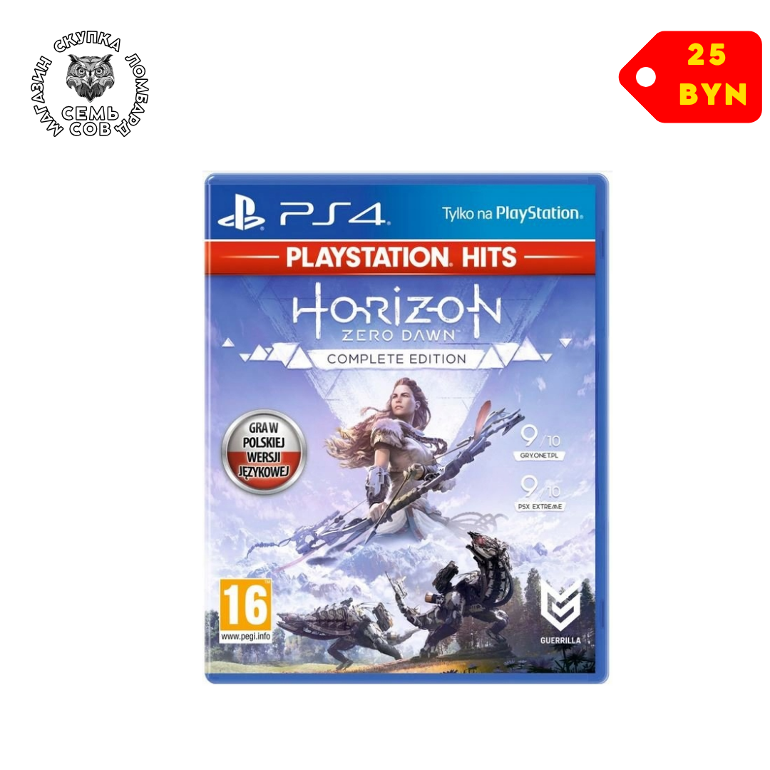Магазин скупка ломбард, копия - 2026-05-31T110340.180 Horizon Zero Dawn. Complete Edition для PlayStation 4 — изображение 1