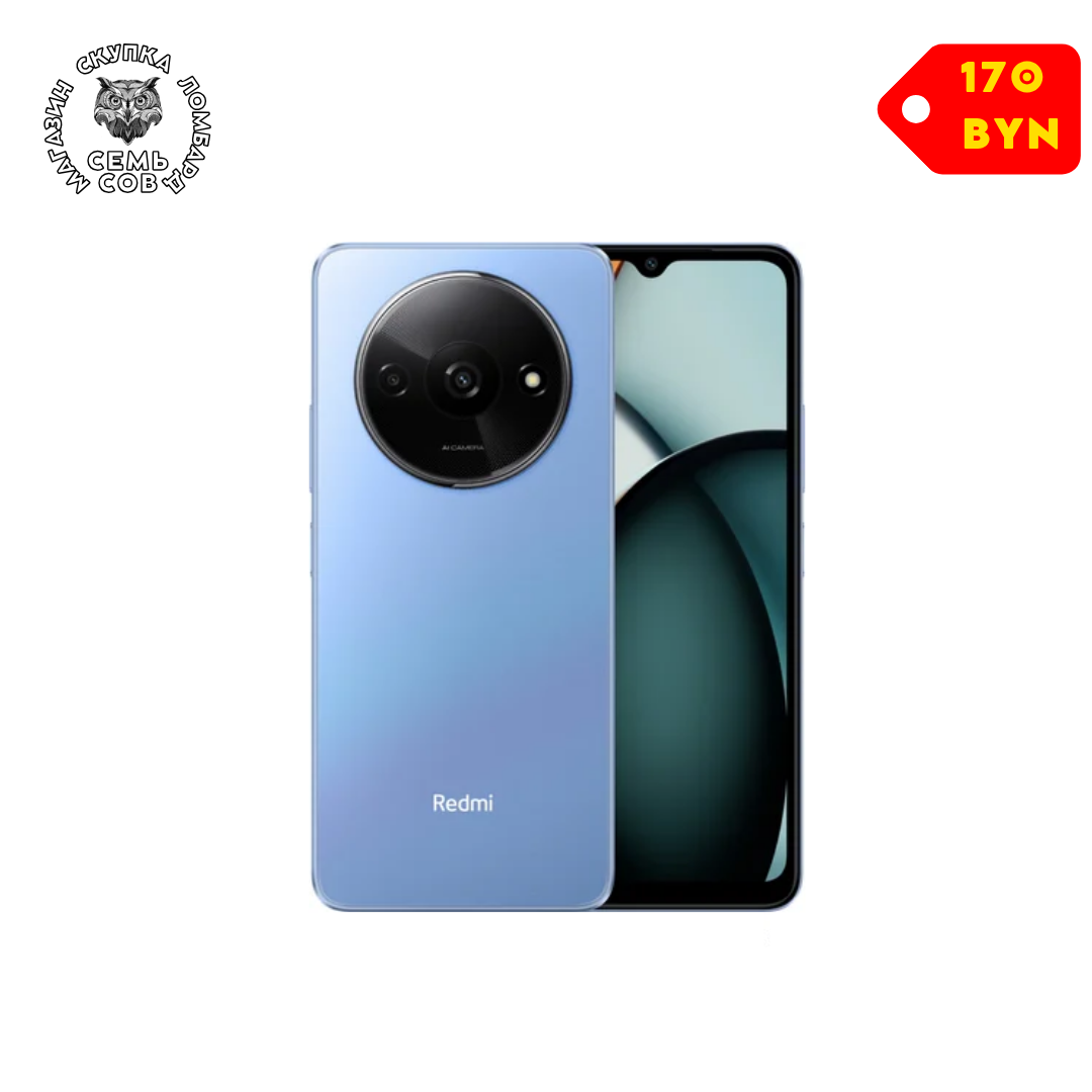 Магазин скупка ломбард, копия (39) Телефон Xiaomi Redmi A3 3GB/64GB международная версия (звездный синий) — изображение 1