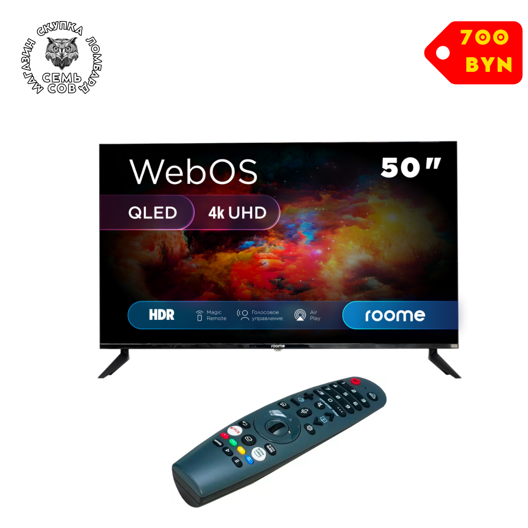 Магазин скупка ломбард, копия (68) Телевизор Roome 50" 50VU424QW — изображение 1