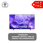 Телевизор Samsung Crystal UHD 4K U8000F UE43U8000FUXRU