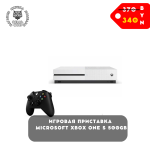 Игровая приставка Microsoft Xbox One S 500GB