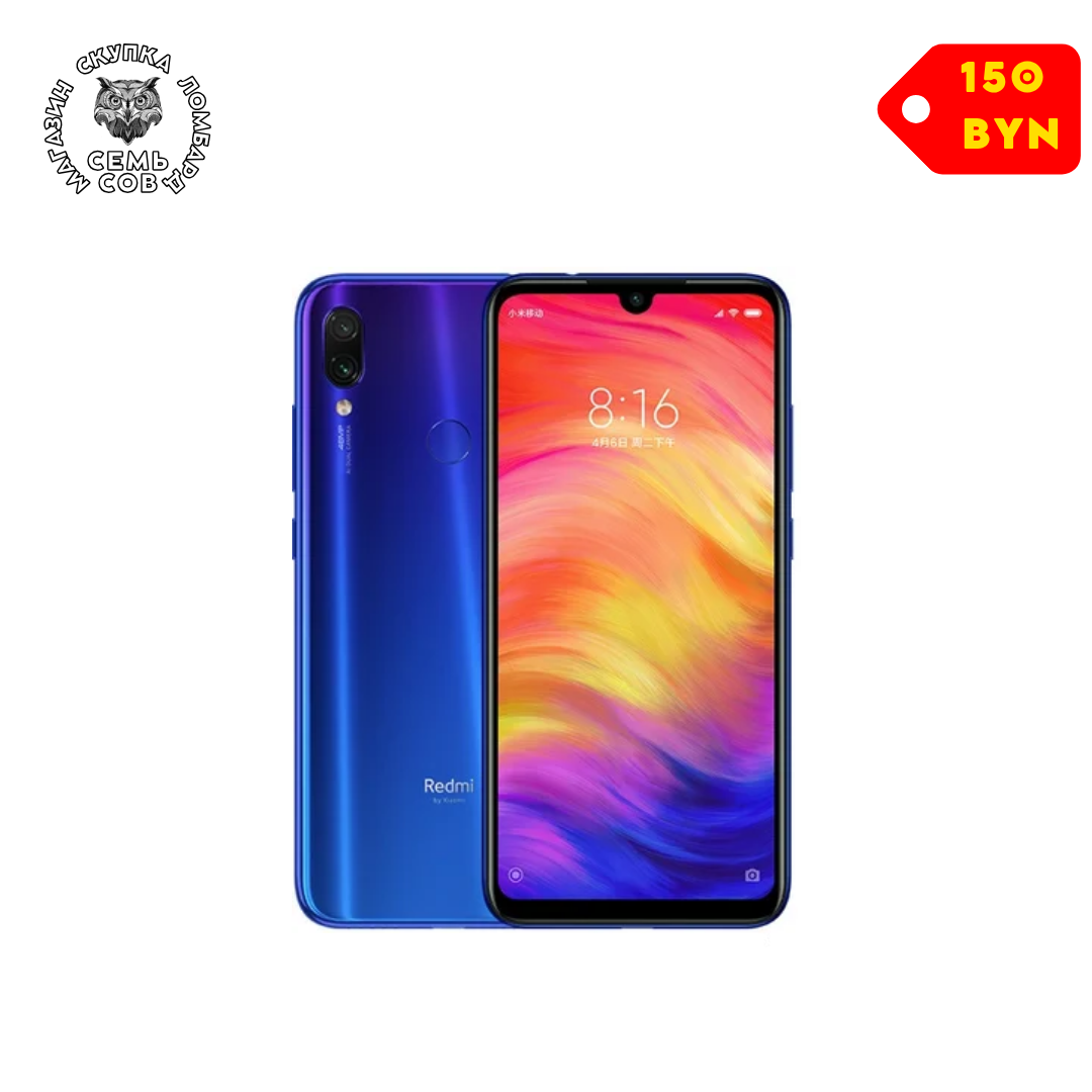 Магазин скупка ломбард, копия - 2026-06-13T144444.450 Телефон Xiaomi Redmi Note 7 4GB/64GB (синий) — изображение 1