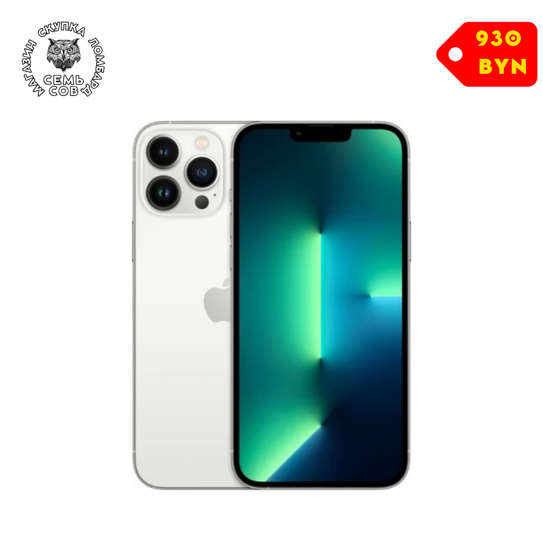 Магазин скупка ломбард, копия Телефон Apple iPhone 13 Pro Max 256GB (серебристый) — изображение 1