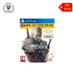 Ведьмак 3: Дикая Охота. Издание Игра года для PlayStation 4