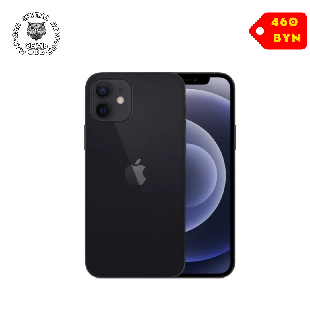Магазин скупка ломбард, копия - 2026-07-15T160429.746 Телефон Apple iPhone 12 128GB (черный) — изображение 1