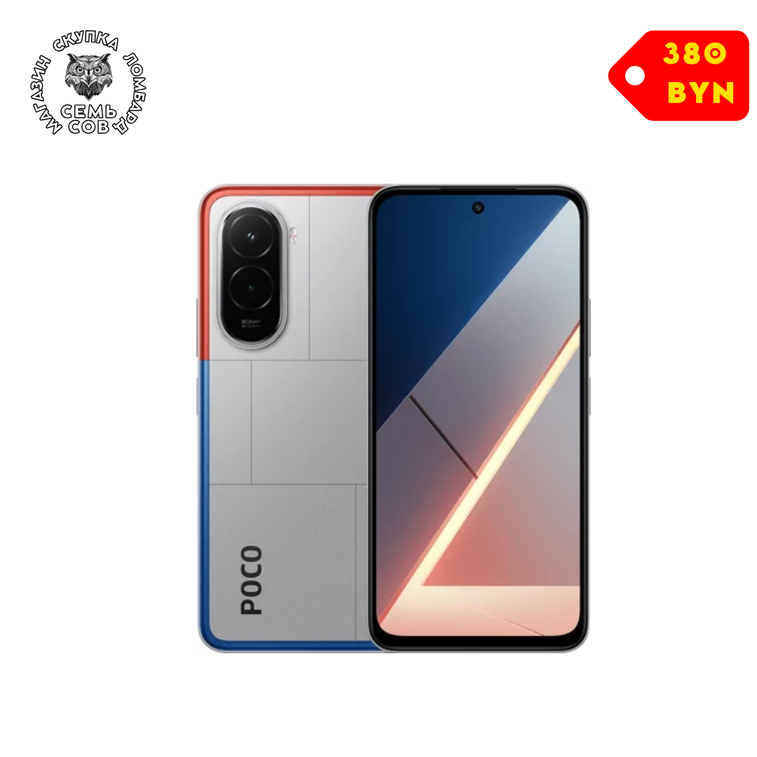 Магазин скупка ломбард, копия - 2026-07-16T130504.012 Телефон POCO M7 4G 6GB/128GB (серебристый) — изображение 1