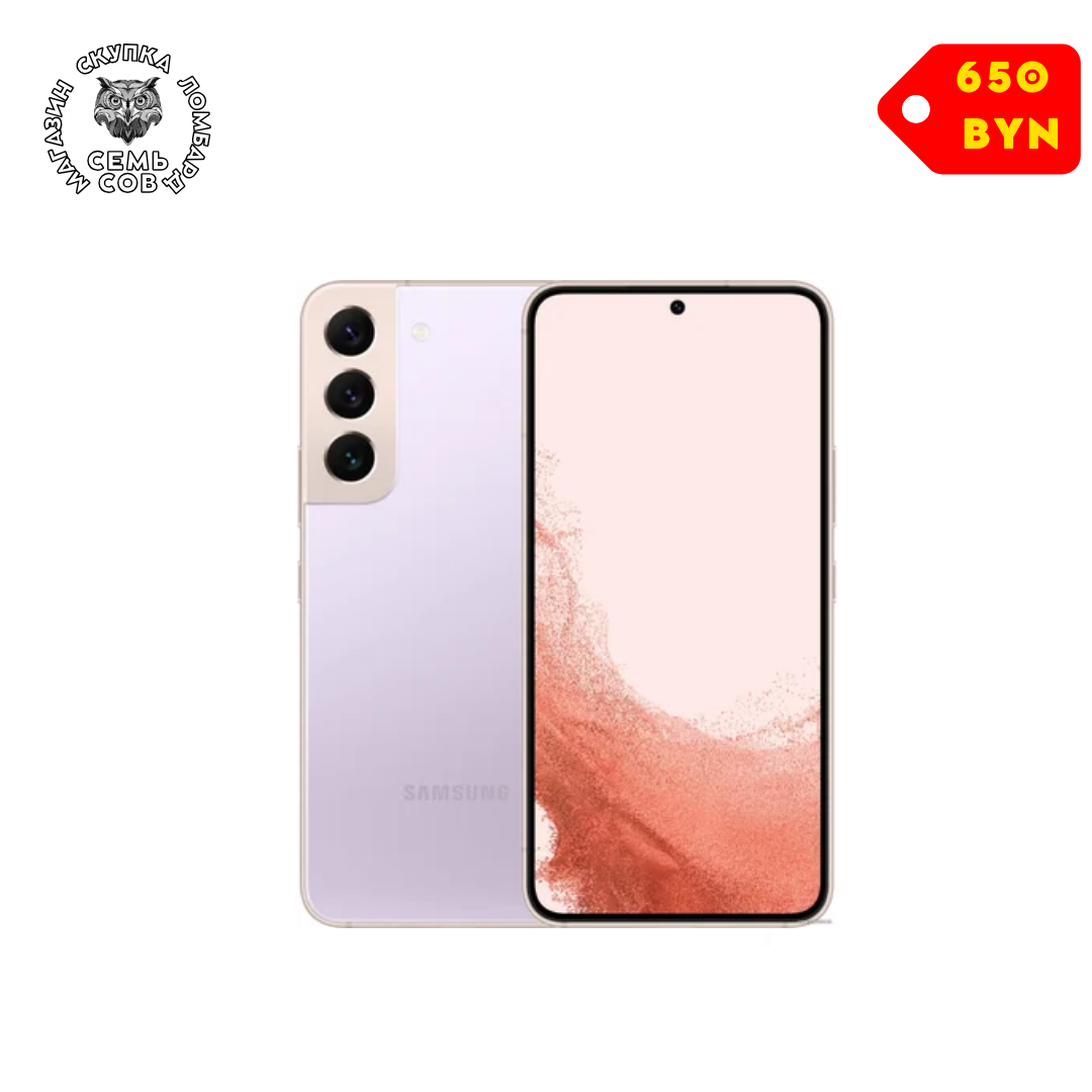 Магазин скупка ломбард, копия - 2026-07-23T105035.675 Телефон Samsung Galaxy S22 5G SM-S901B/DS 8GB/128GB (фиолетовый) — изображение 1