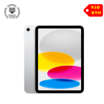 Планшет Apple iPad 10.9" 2022 256GB MPQ83 (серебристый)