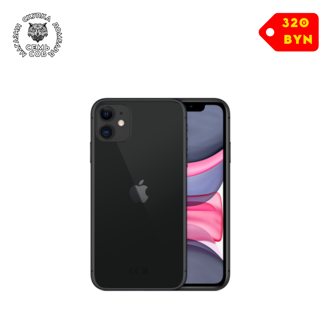 Магазин скупка ломбард, копия (12) Телефон Apple iPhone 11 128GB (черный) — изображение 1