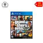 Grand Theft Auto V для PlayStation 4