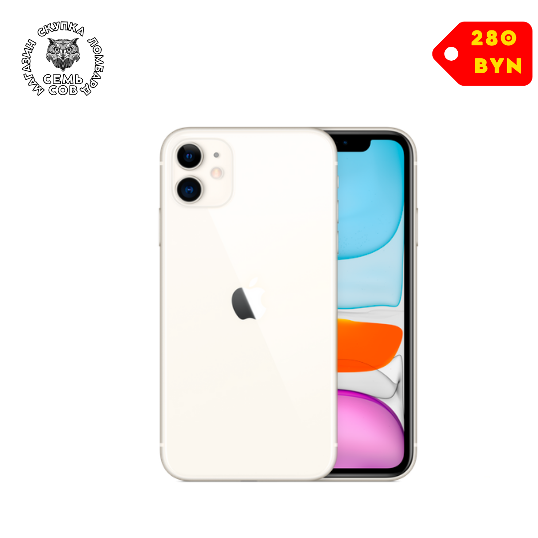 Магазин скупка ломбард, копия (9) Телефон Apple iPhone 11 64GB (белый) — изображение 1